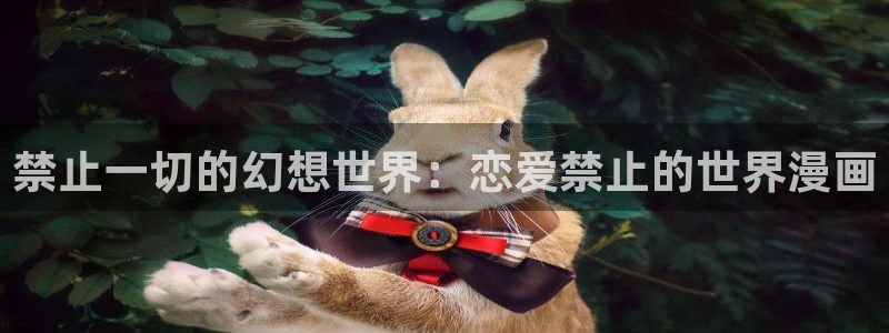 bl腐漫画网站