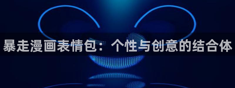 腐漫画网bl