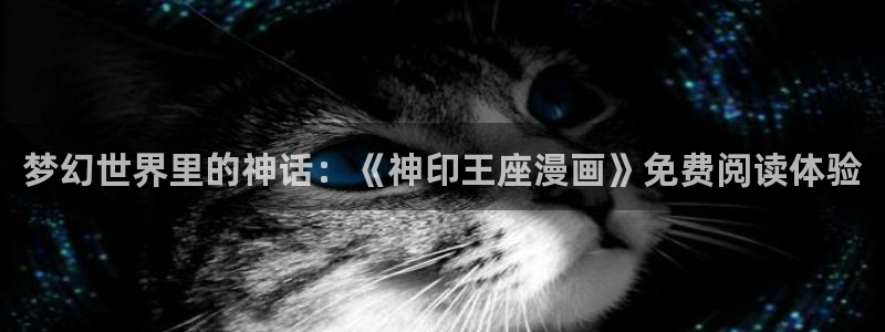 腐漫画网站在线看